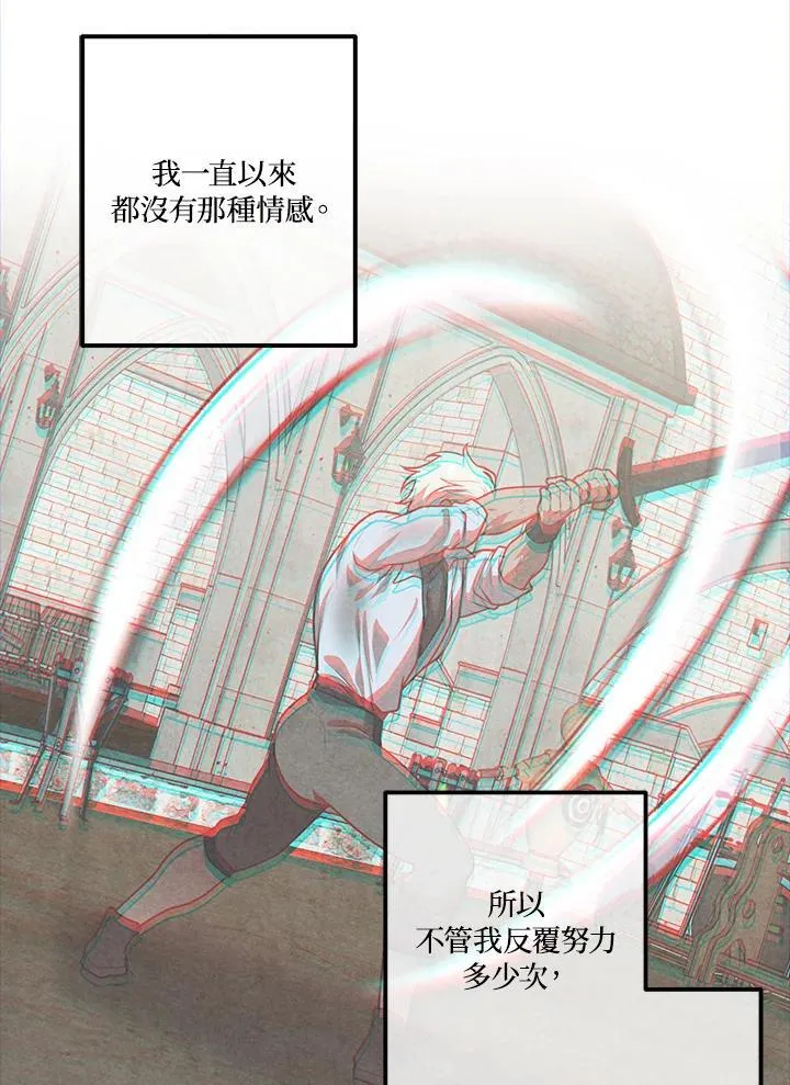 第108话 第65页