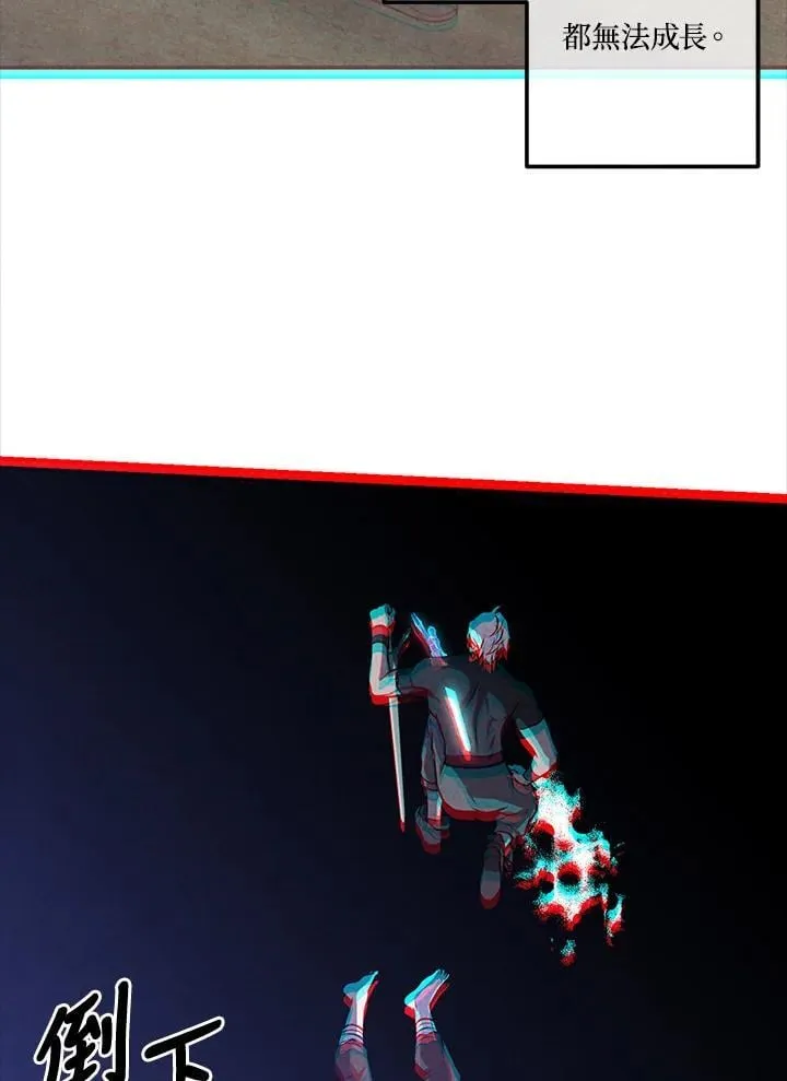 第108话 第66页