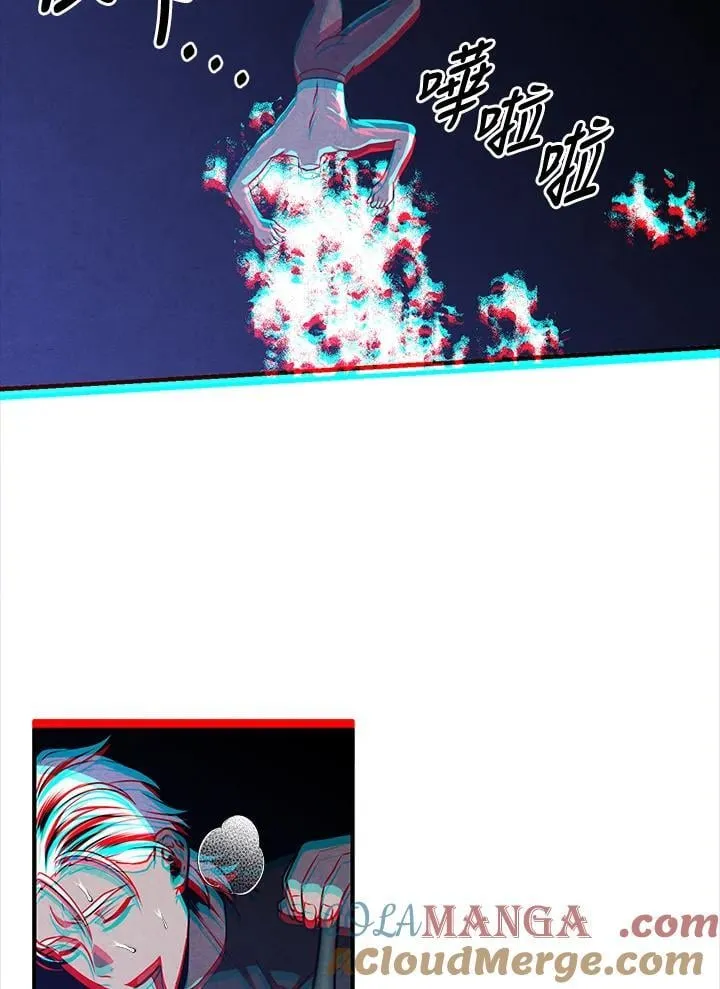 第108话 第67页