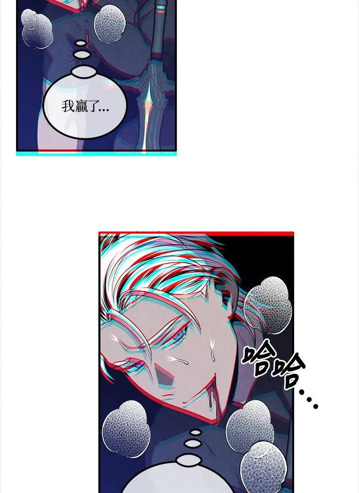 第108话 第68页