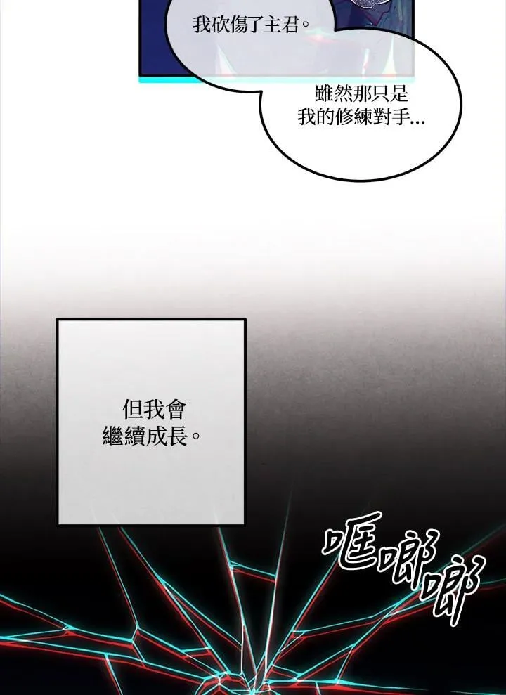 第108话 第69页
