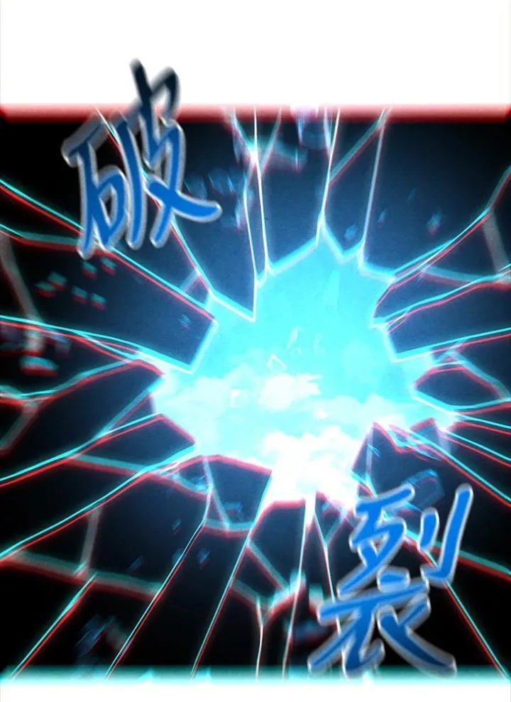 第108话 第71页