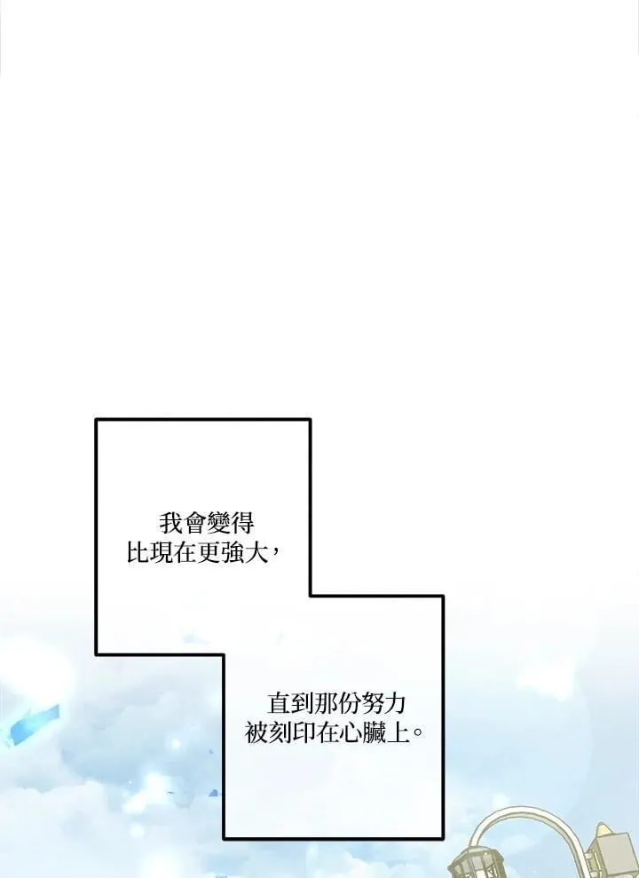 第108话 第72页