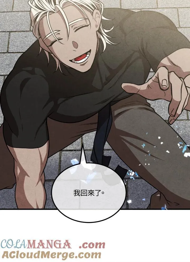 第108话 第76页