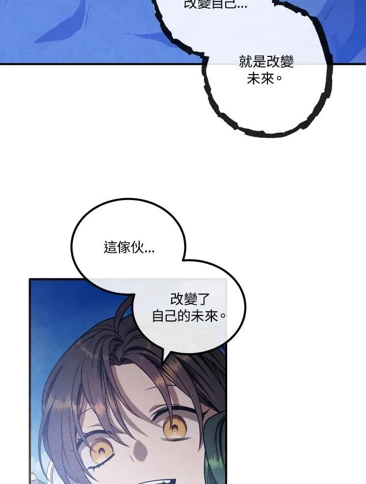 第109话 第6页