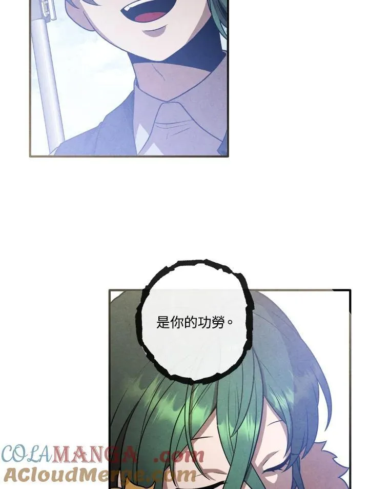 第109话 第7页
