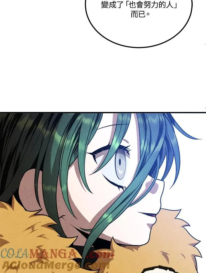 第109话 第10页