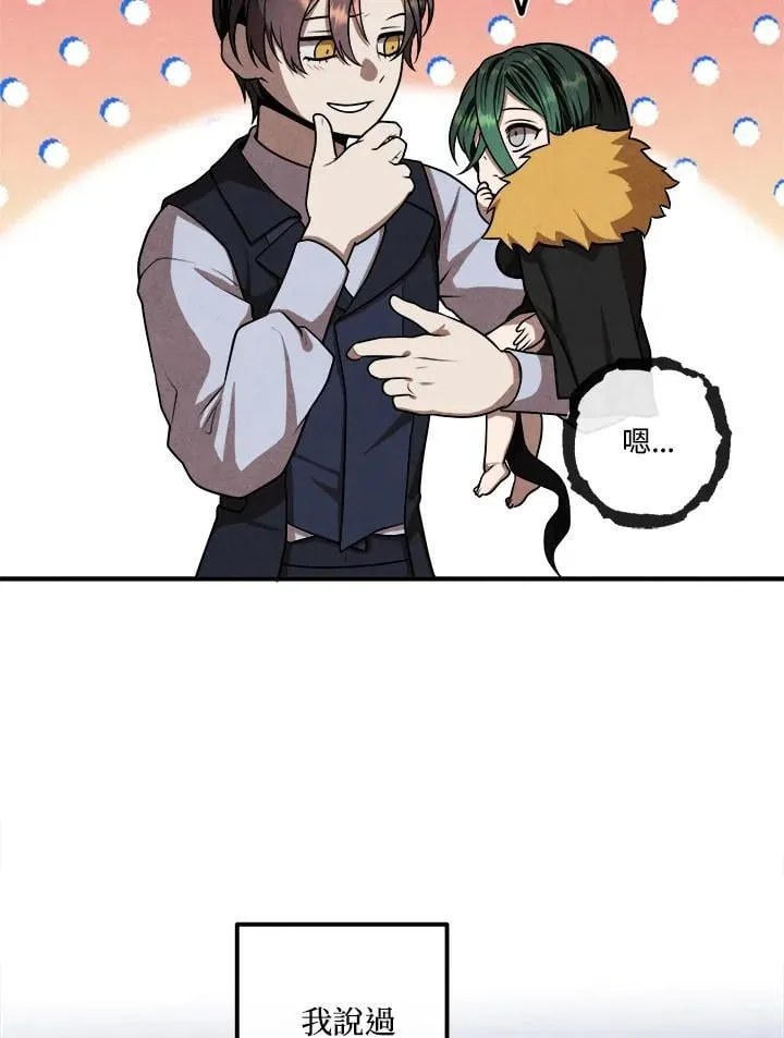 第109话 第12页