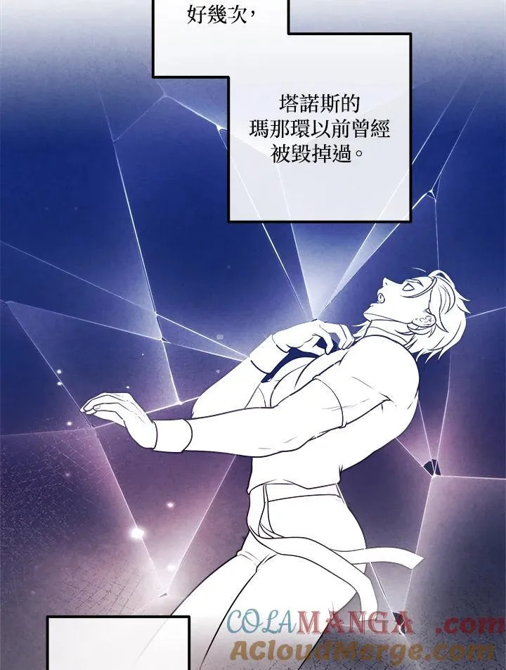 第109话 第13页
