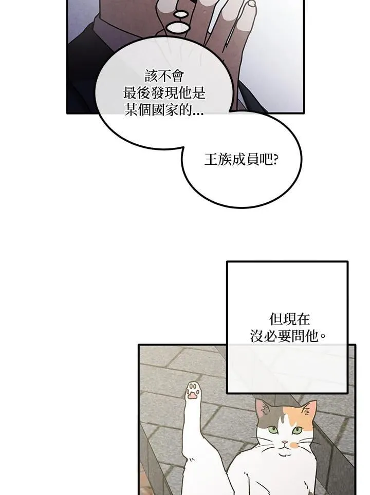 第109话 第18页