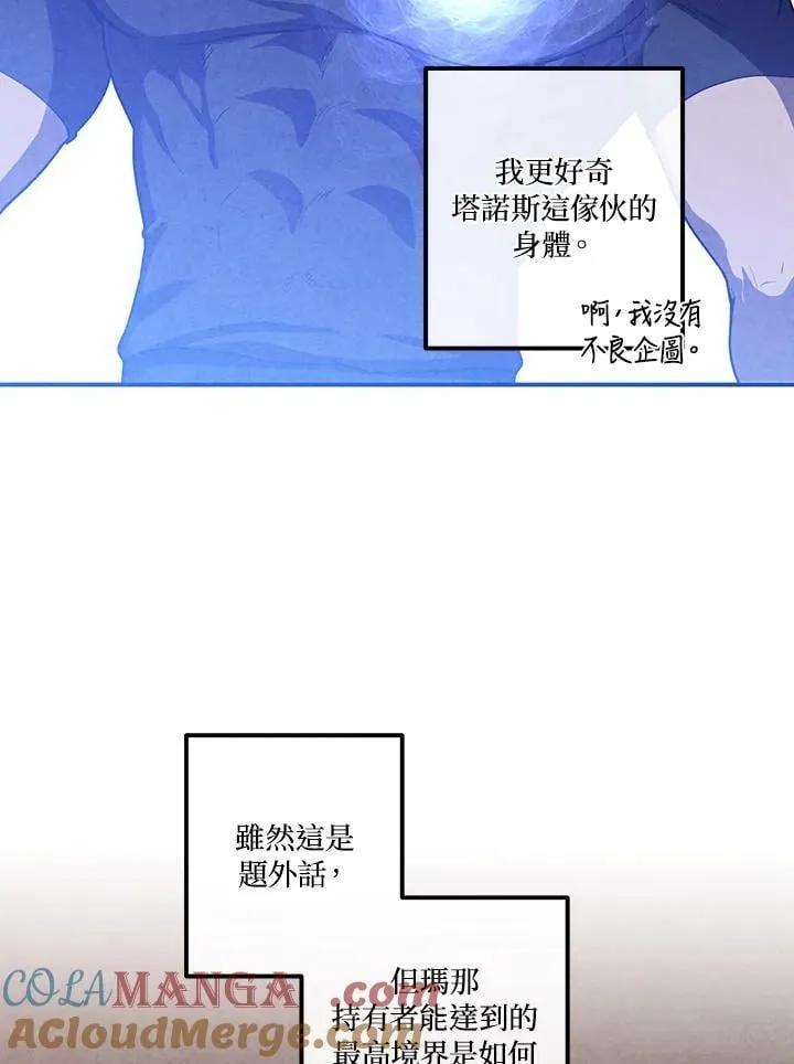 第109话 第22页