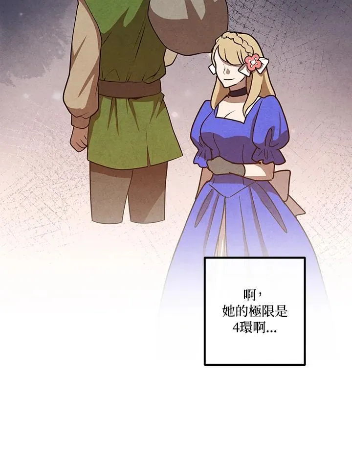 第109话 第24页