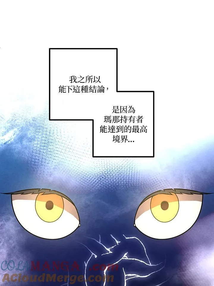 第109话 第25页