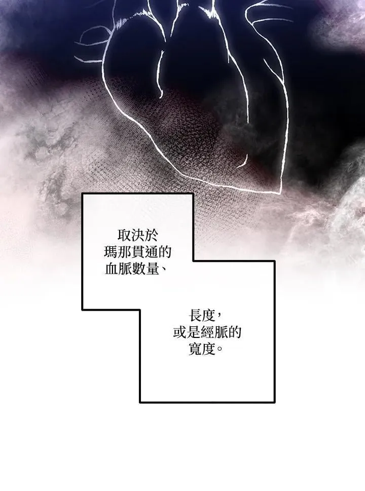 第109话 第26页