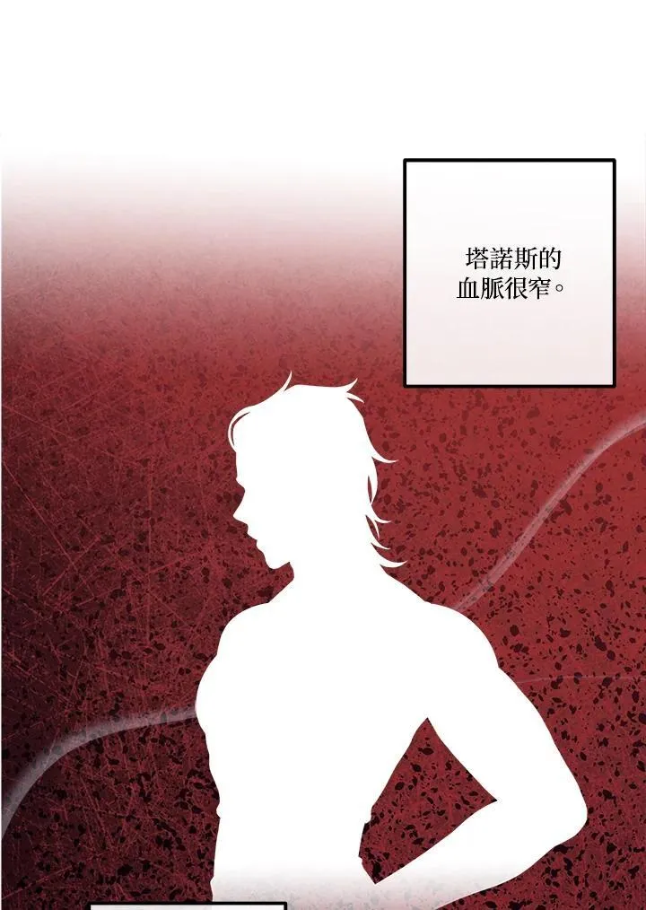 第109话 第27页
