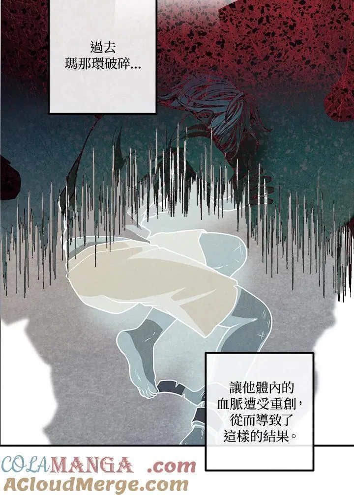 第109话 第28页