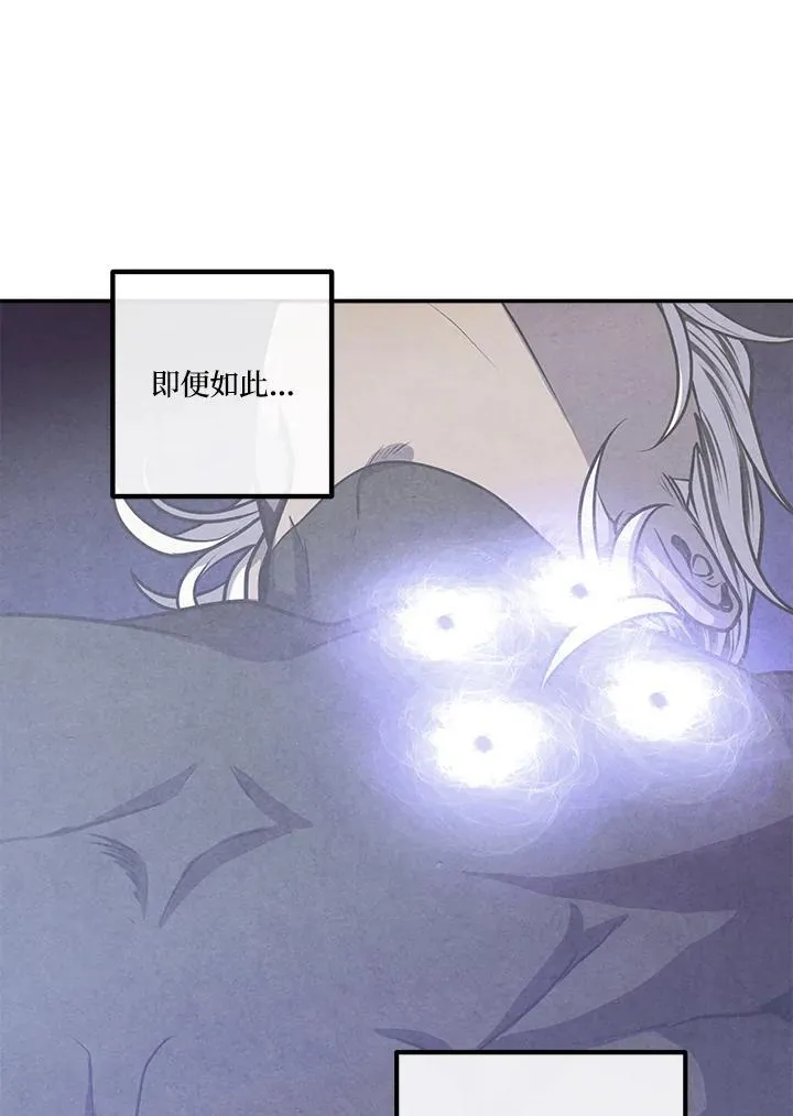 第109话 第29页