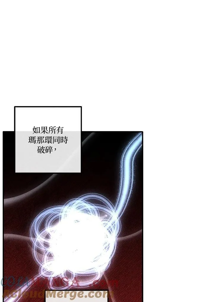 第109话 第31页