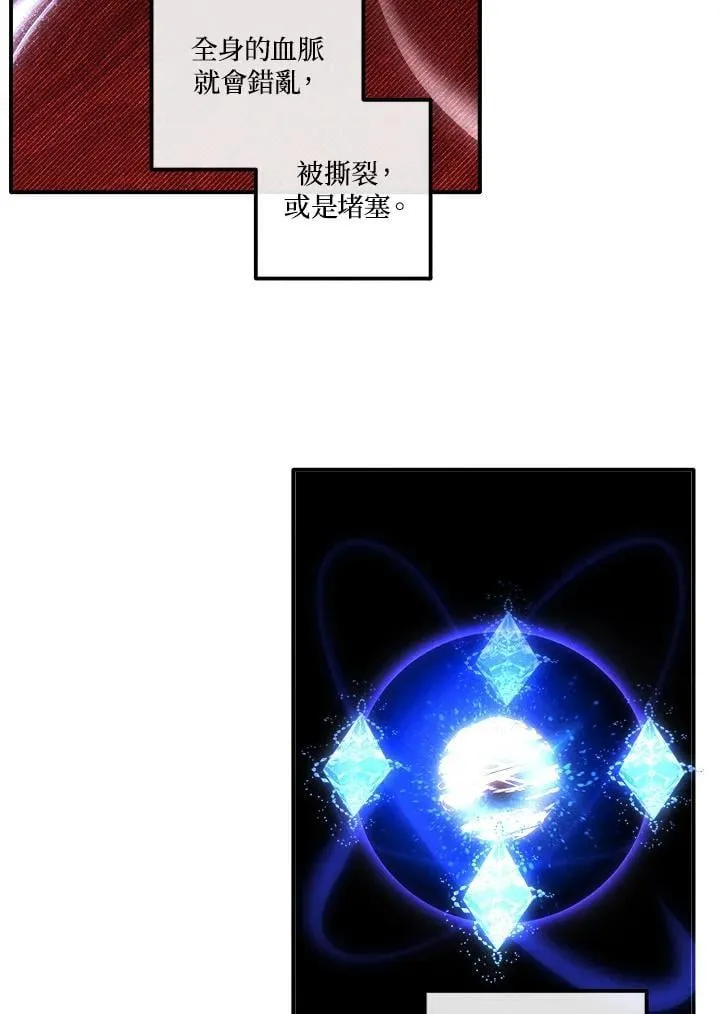 第109话 第32页