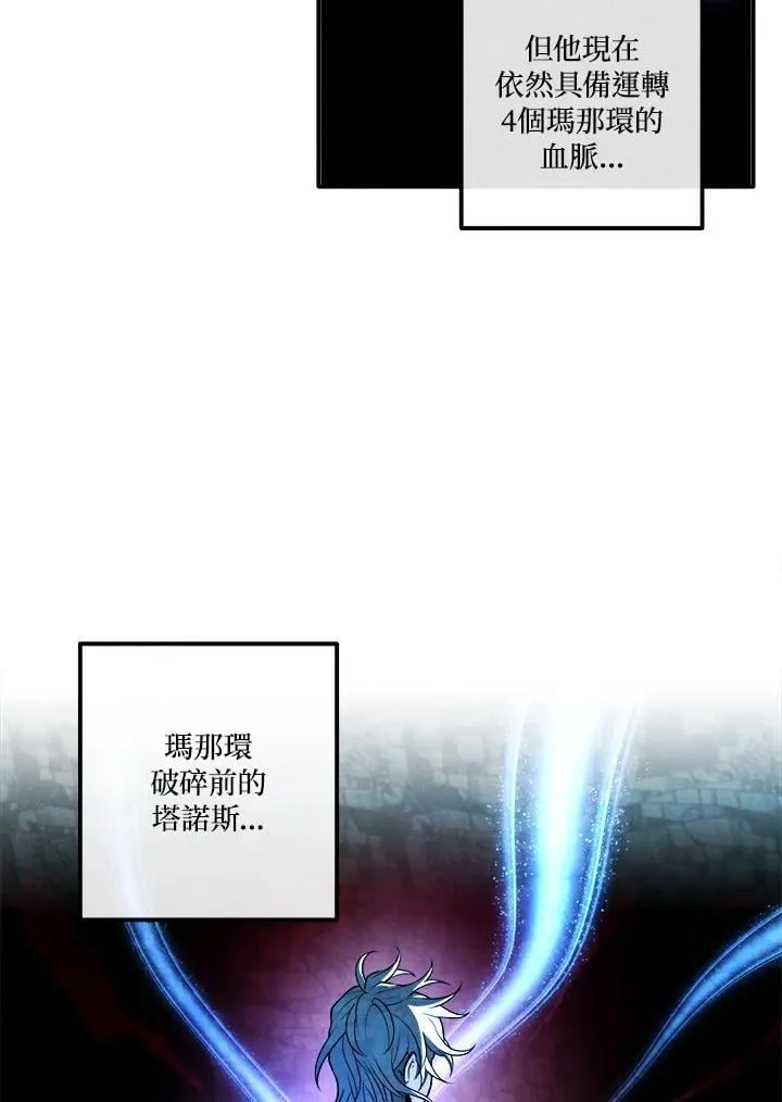 第109话 第33页