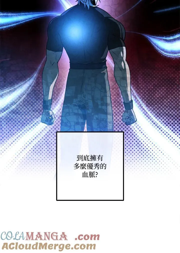 第109话 第34页