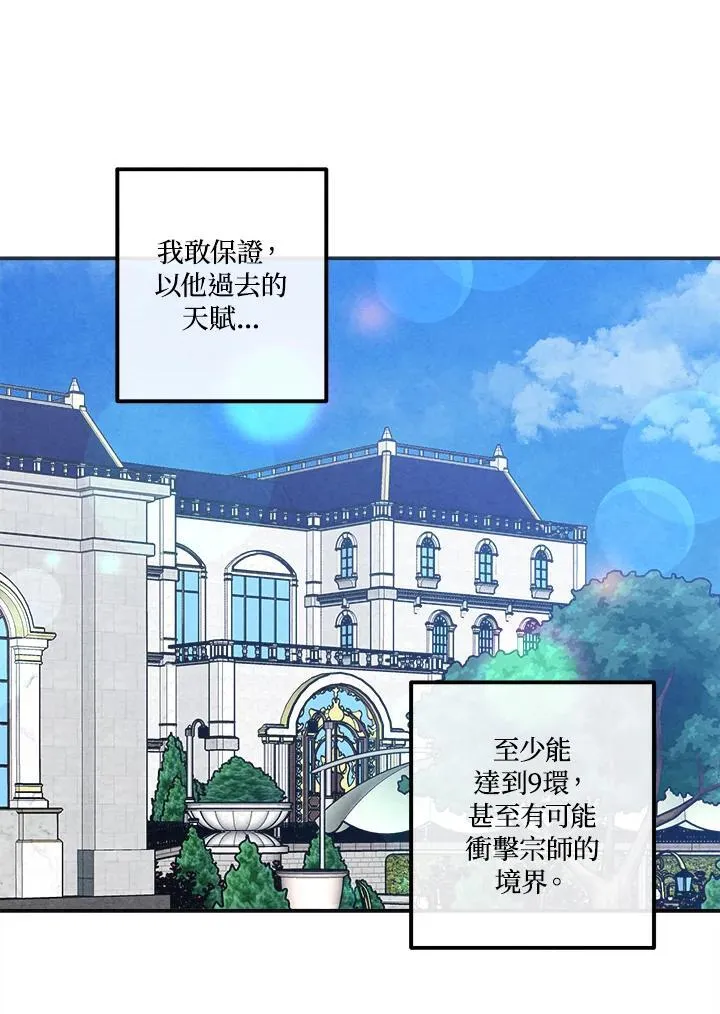 第109话 第35页