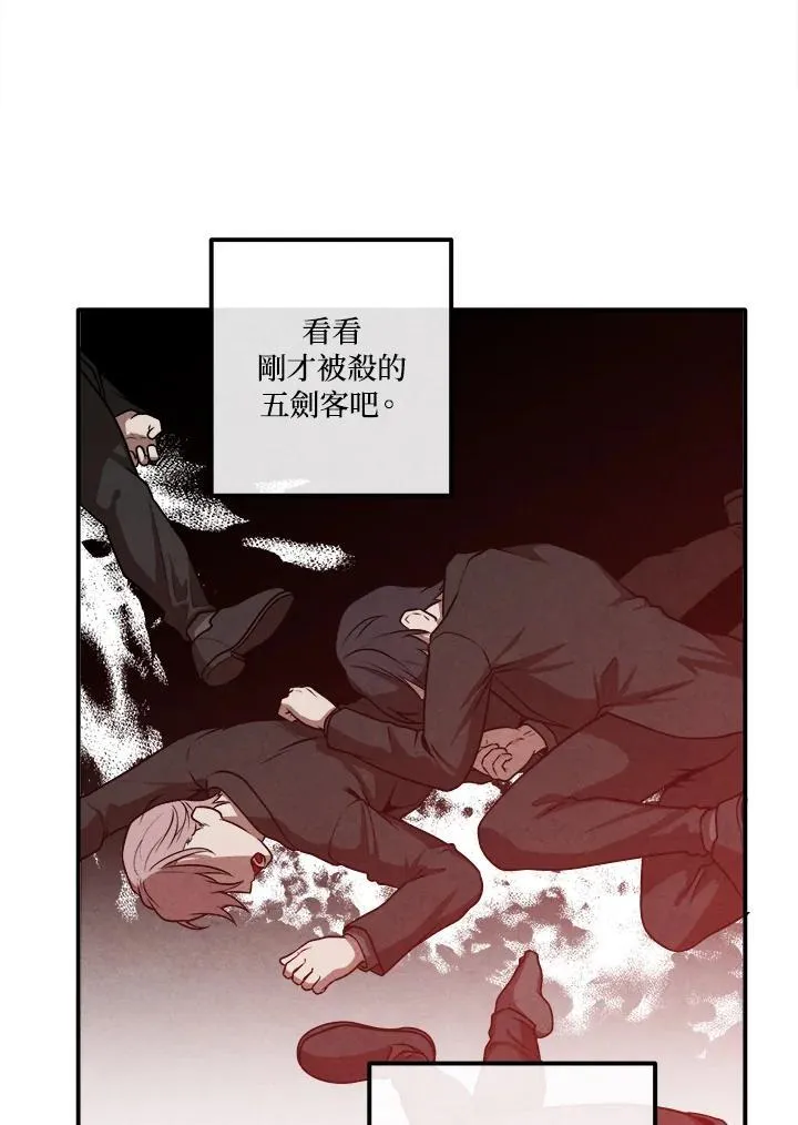 第109话 第36页