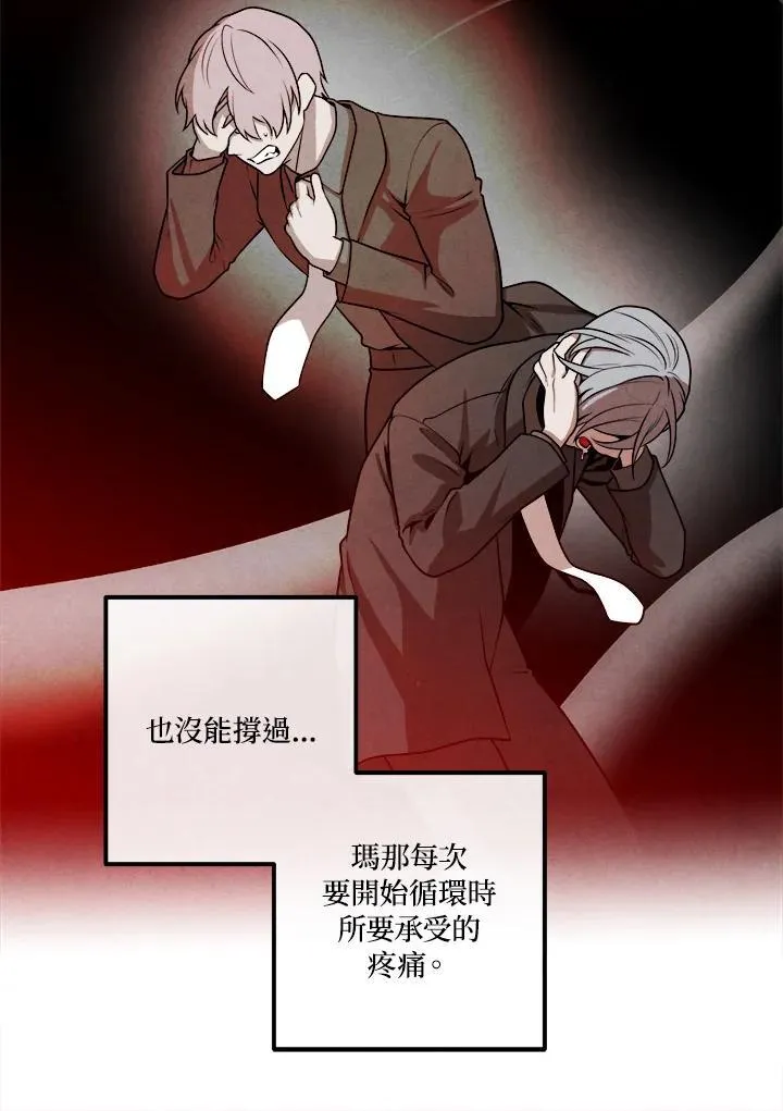 第109话 第38页
