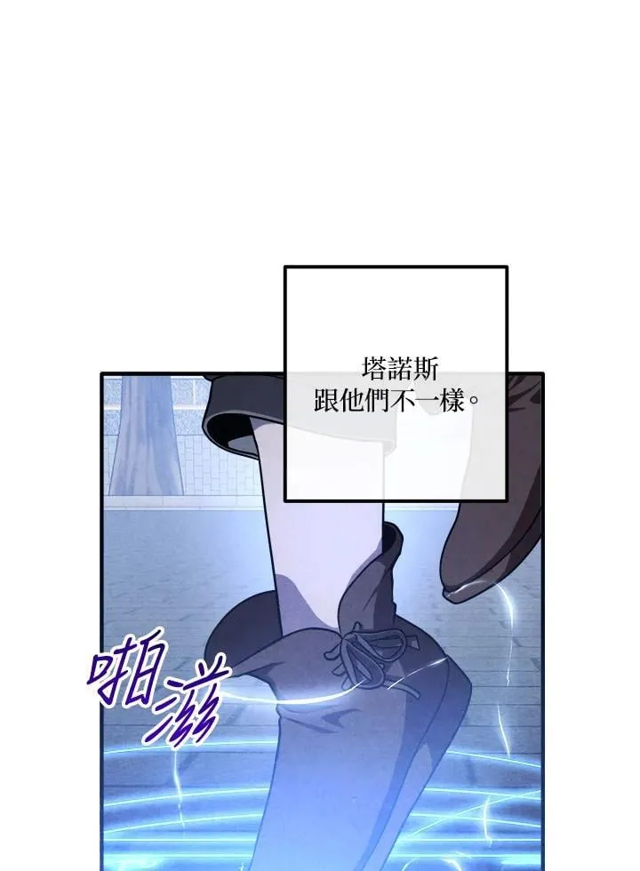 第109话 第39页