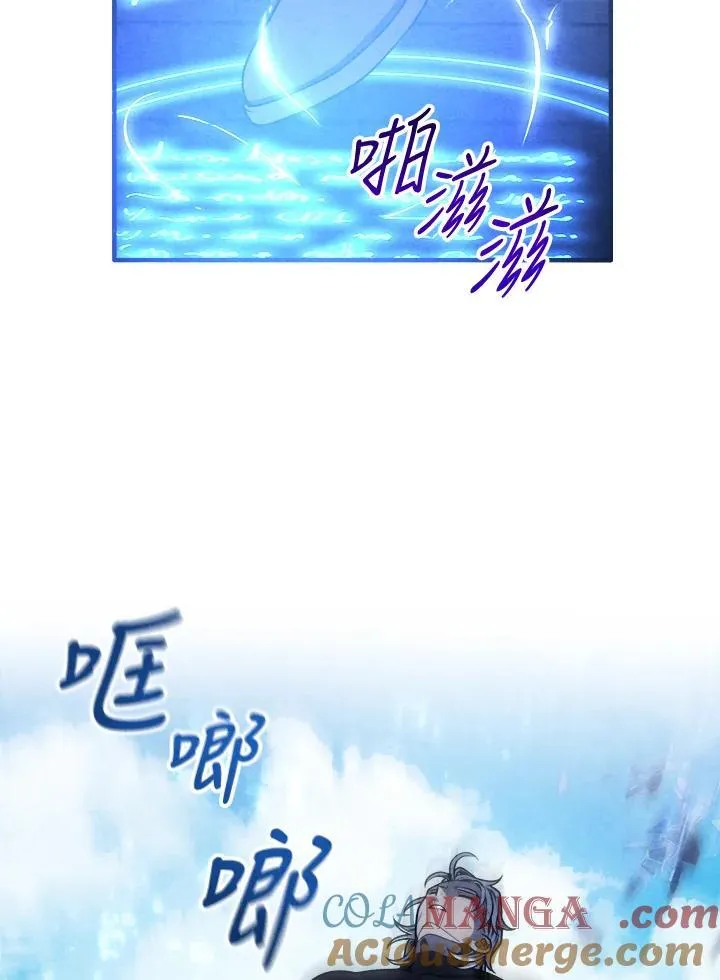 第109话 第40页