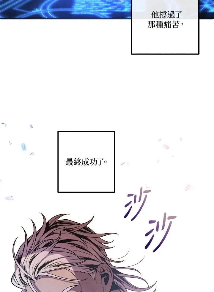 第109话 第42页
