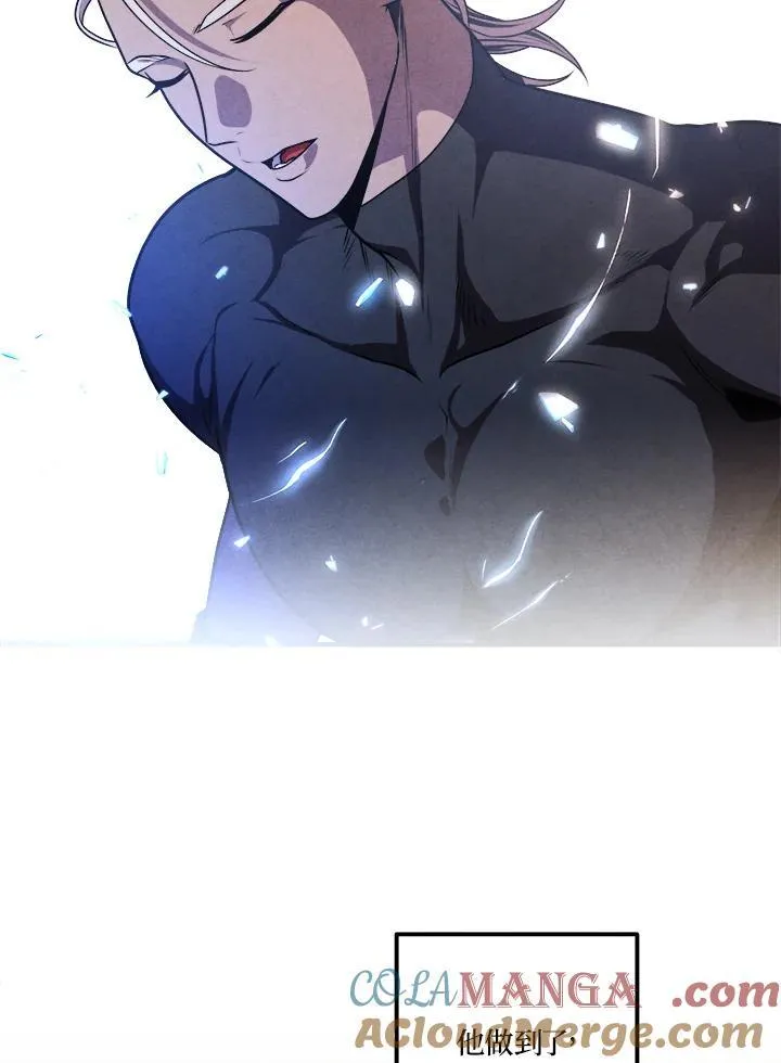 第109话 第43页