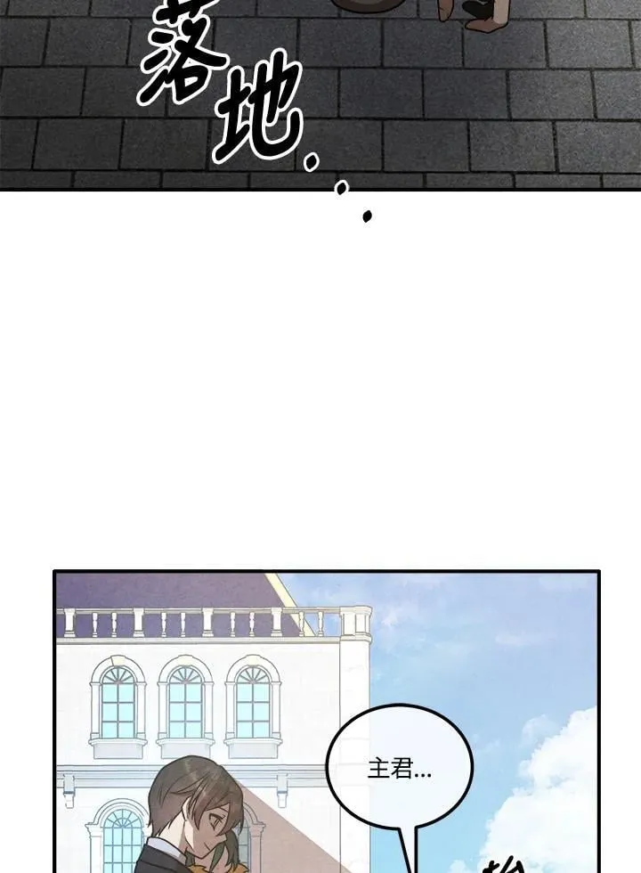 第109话 第45页