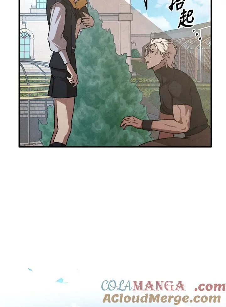 第109话 第46页