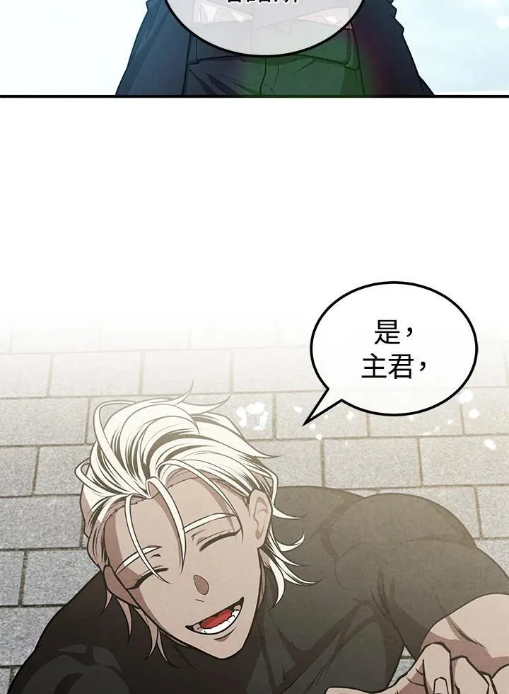 第109话 第48页