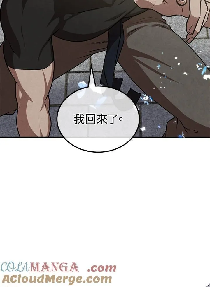 第109话 第49页