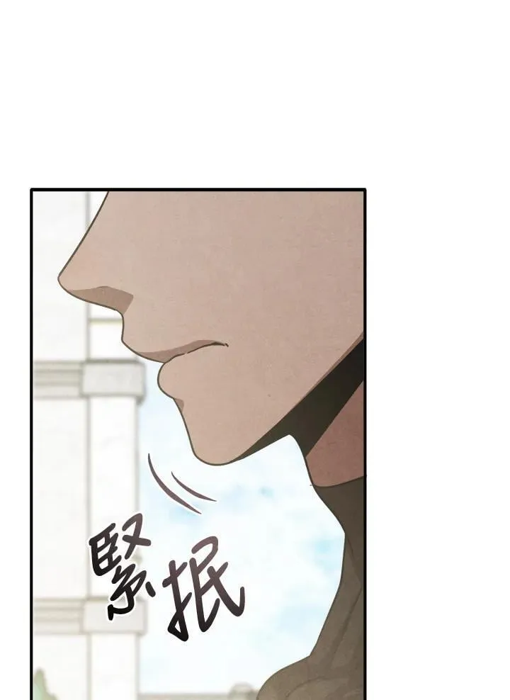 第109话 第51页