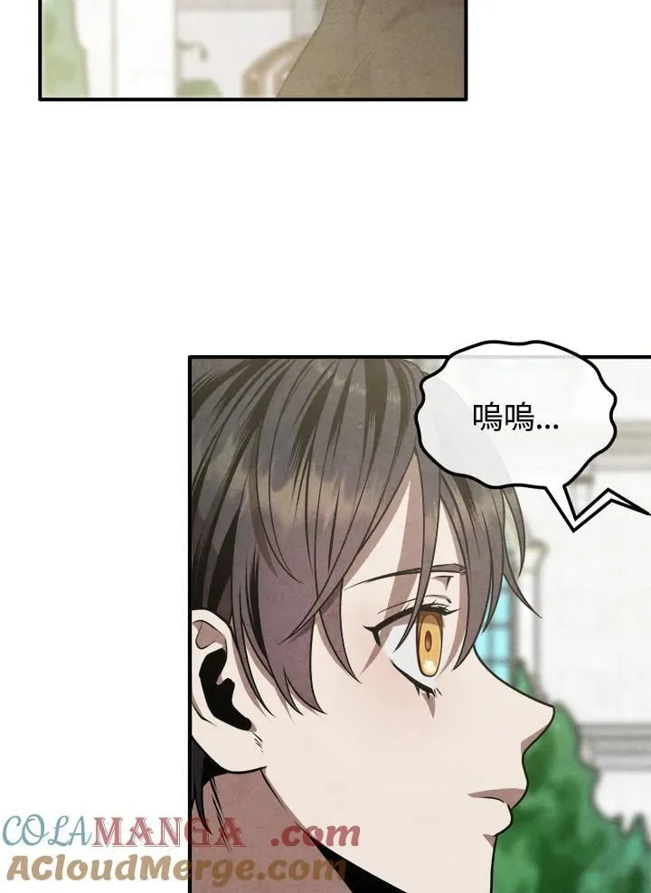 第109话 第52页