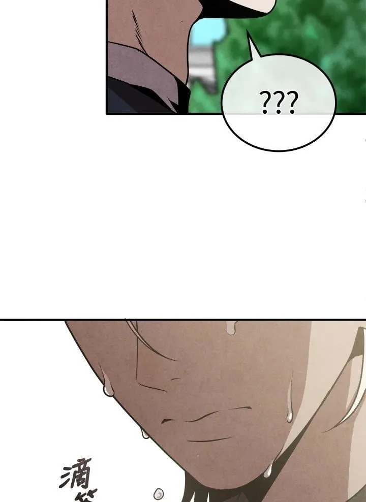 第109话 第53页