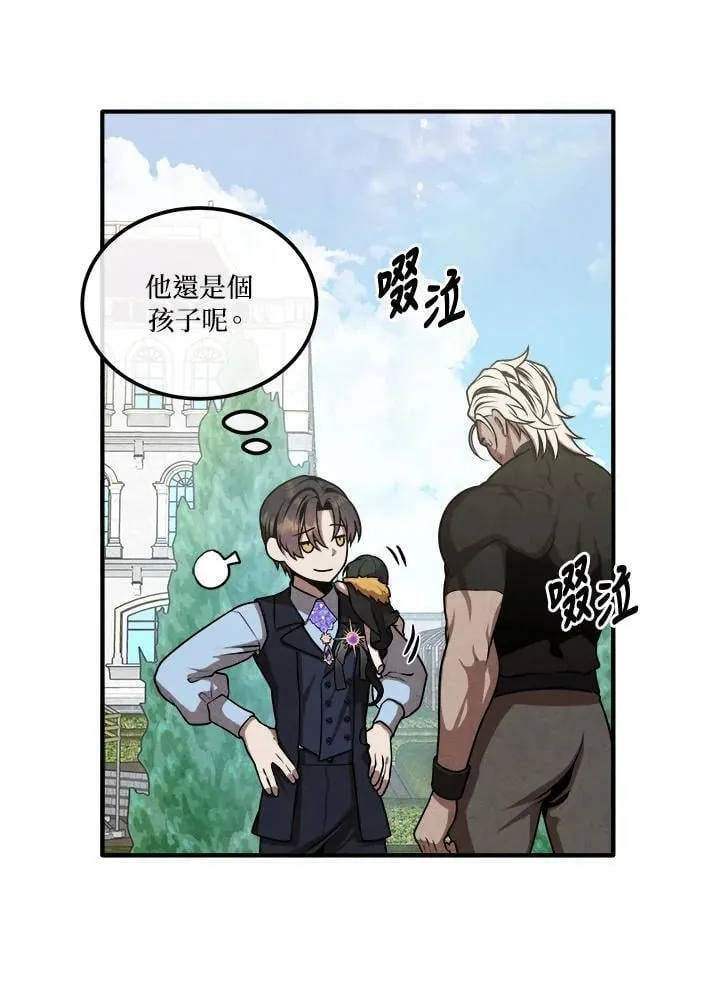 第109话 第56页