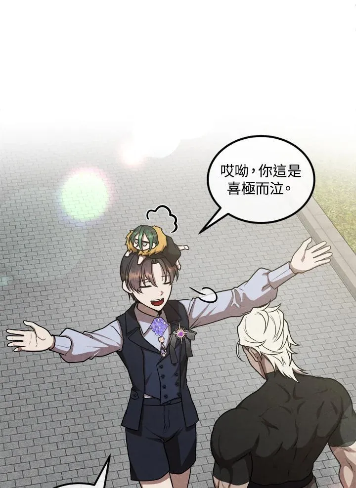 第109话 第57页