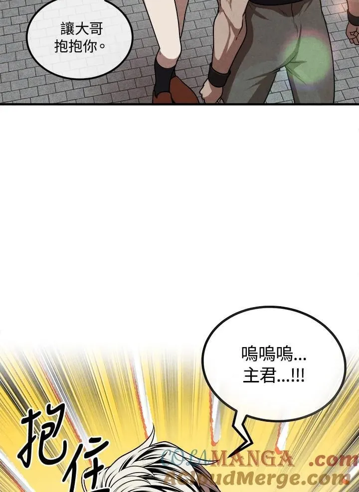 第109话 第58页