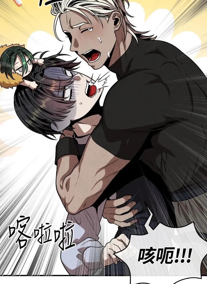 第109话 第59页