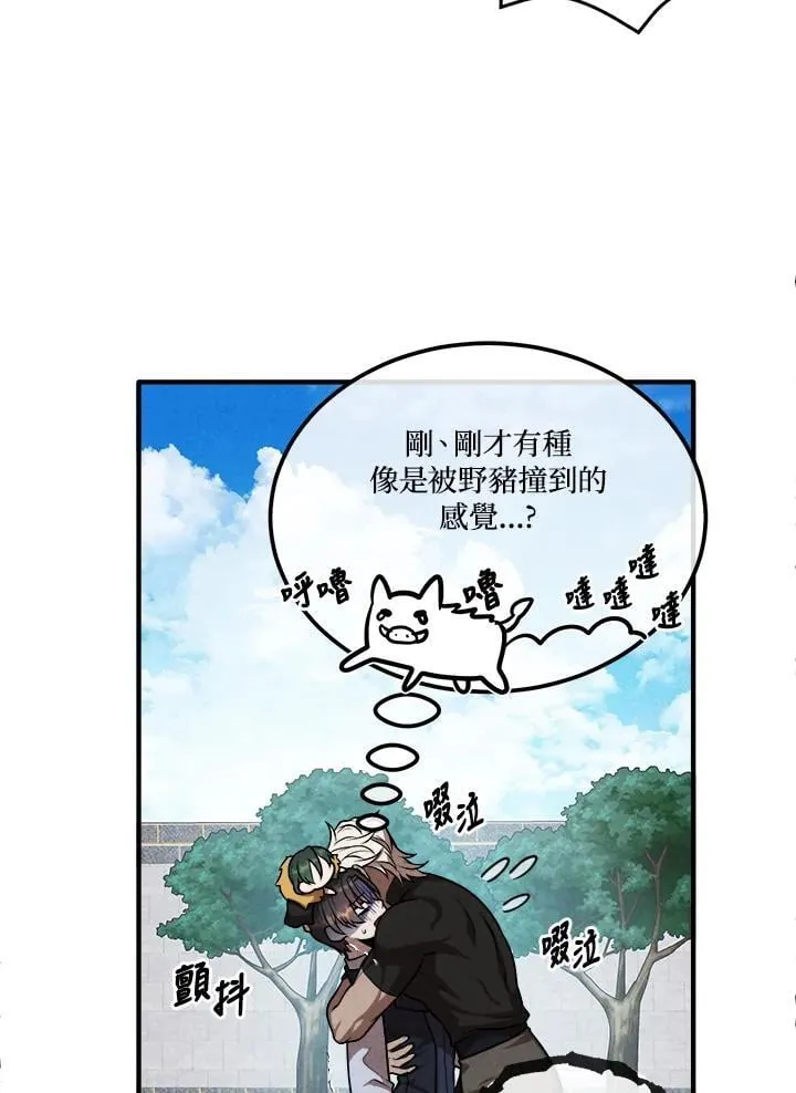 第109话 第60页