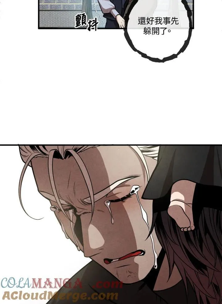 第109话 第61页
