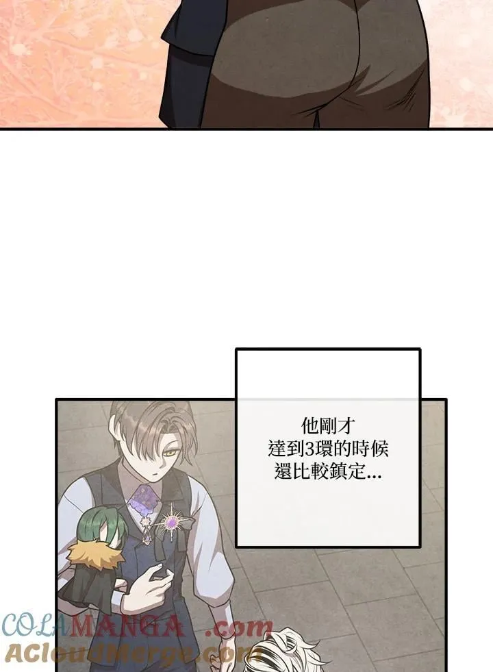第109话 第64页