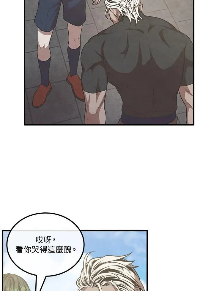 第109话 第65页