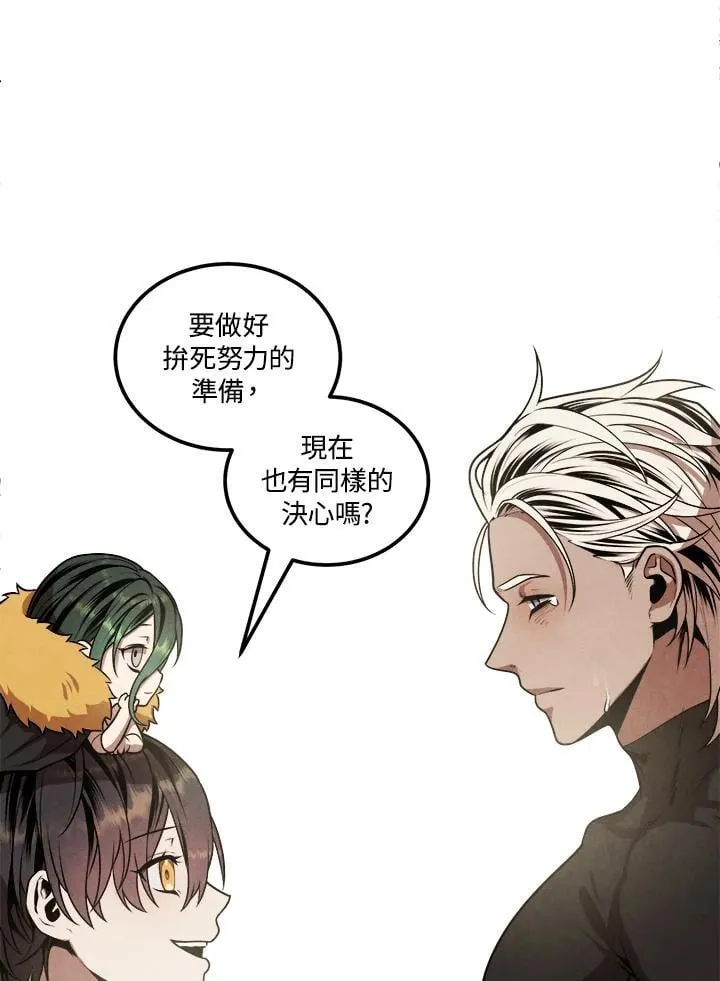 第109话 第68页