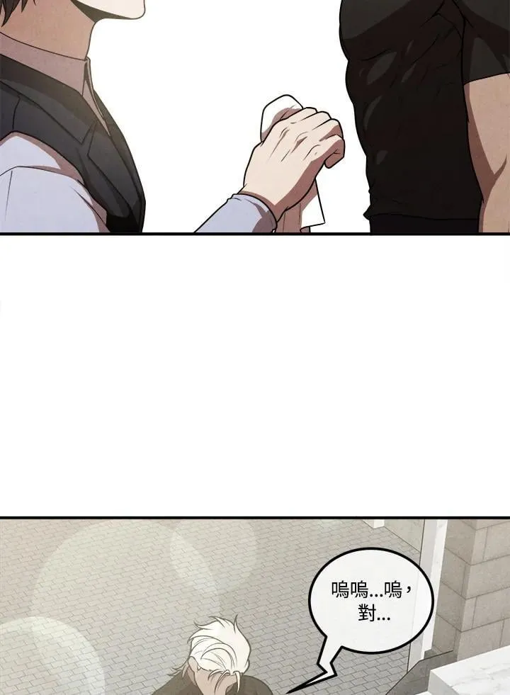 第109话 第69页