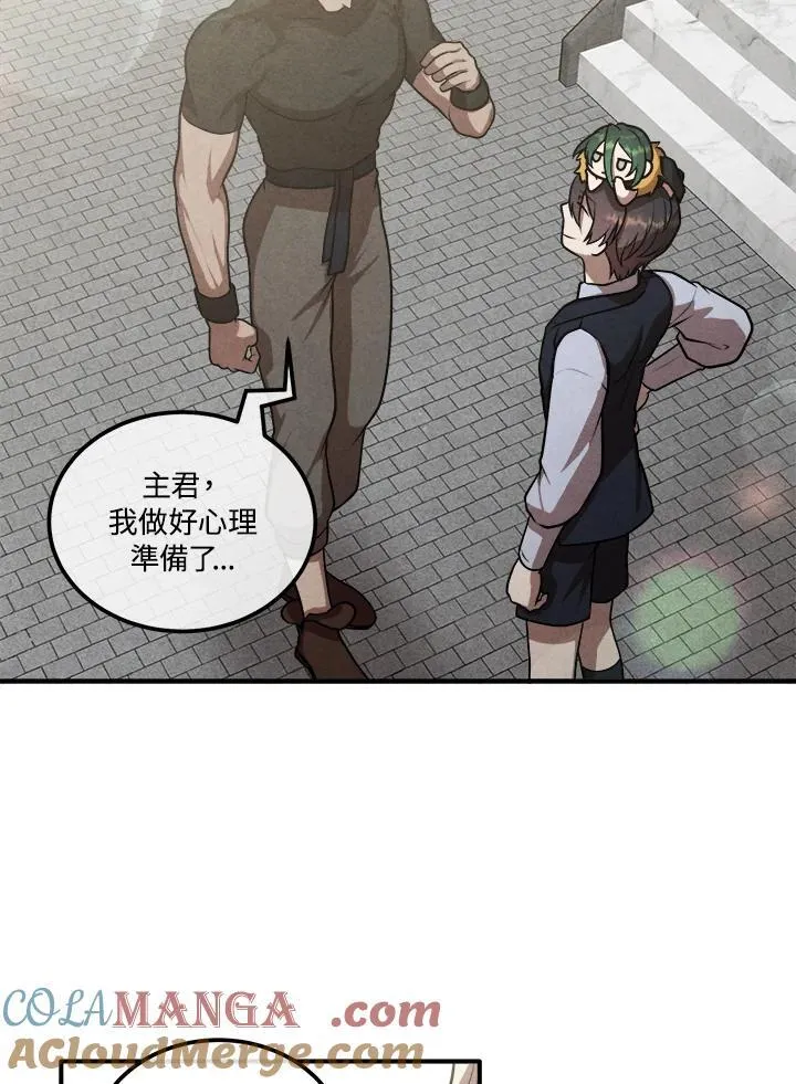 第109话 第70页